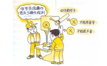 机械伤害